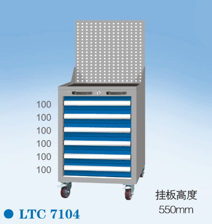 掛板工具車LTC7104